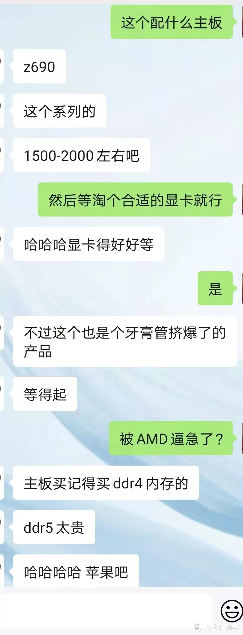 关于因朋友送我一颗CPU 而攒一台电脑这档事