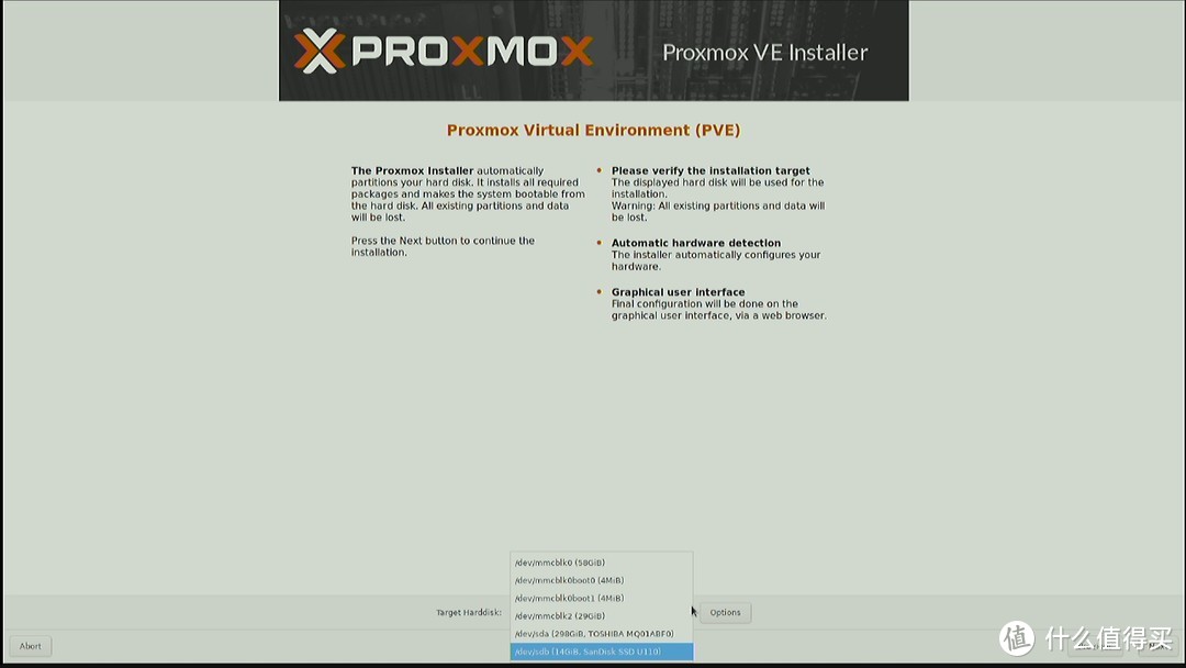 PVE虚拟化环境搭建与调试入门