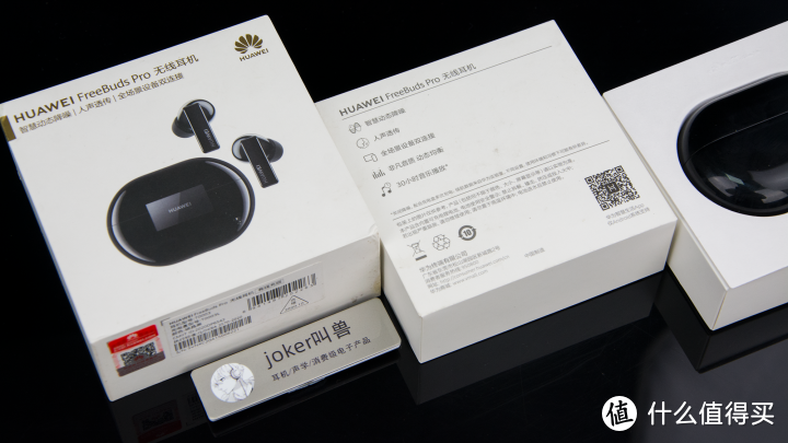 700元降噪耳机的封神之作——HUAWEI FreeBuds Pro真无线蓝牙耳机开箱/体验/测评
