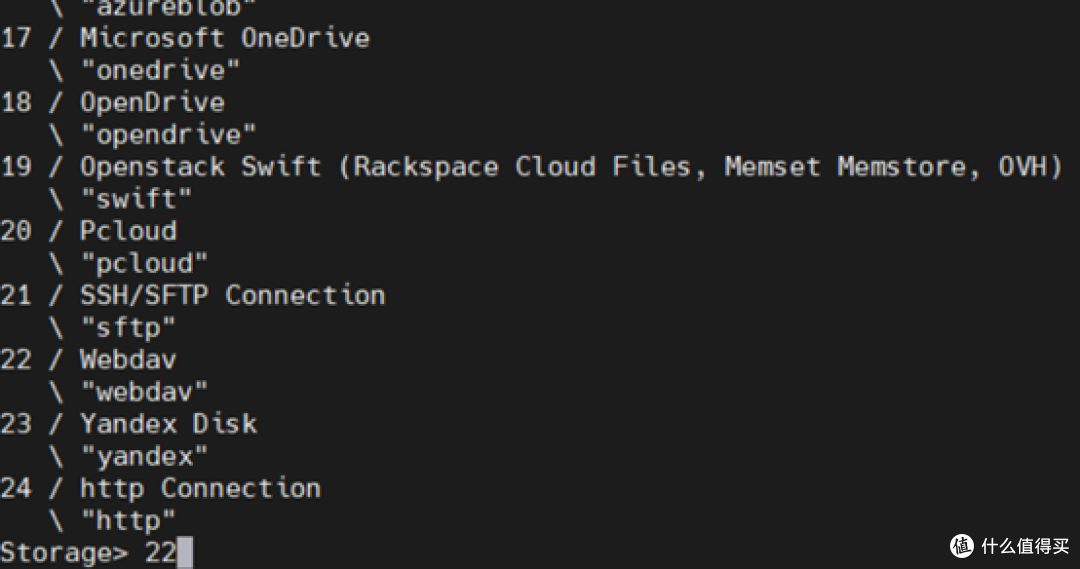 无废话教程:玩客云下载内容同步至和彩云,充分利用云空间