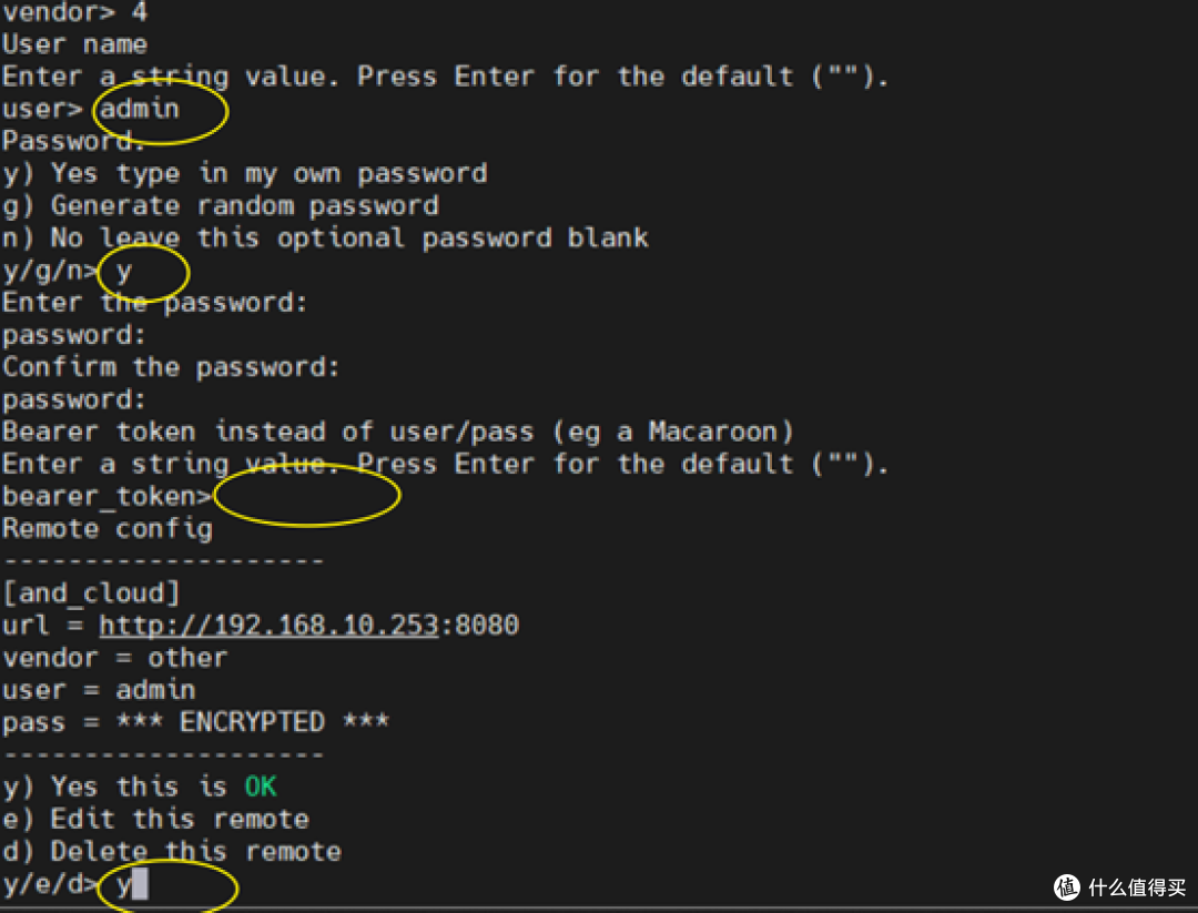 无废话教程:玩客云下载内容同步至和彩云,充分利用云空间
