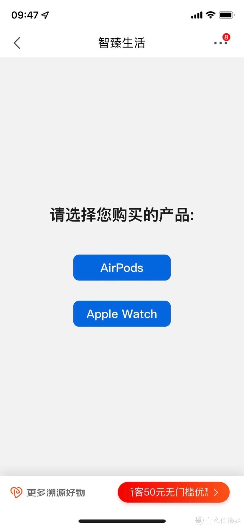 Apple Watch S7详细开箱多图