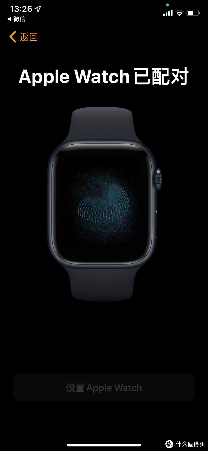 Apple Watch S7详细开箱多图