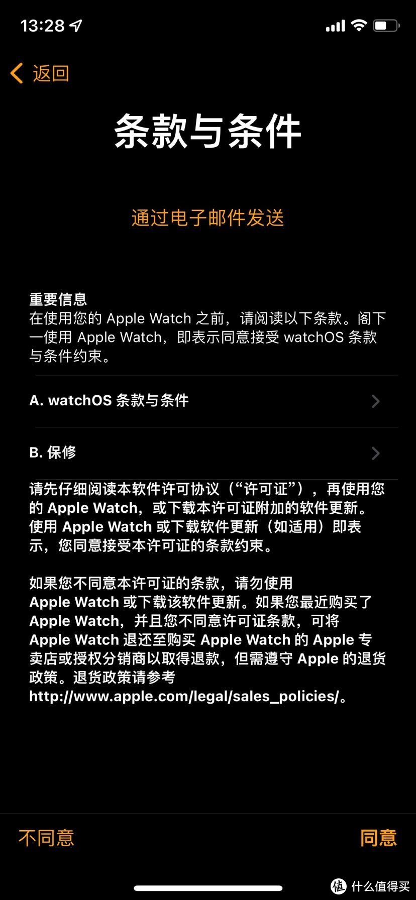 Apple Watch S7详细开箱多图