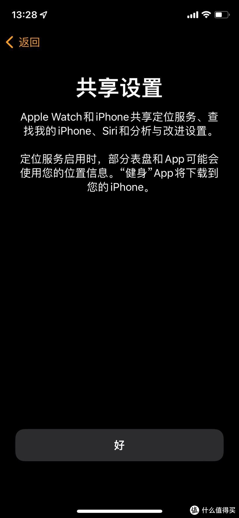 Apple Watch S7详细开箱多图