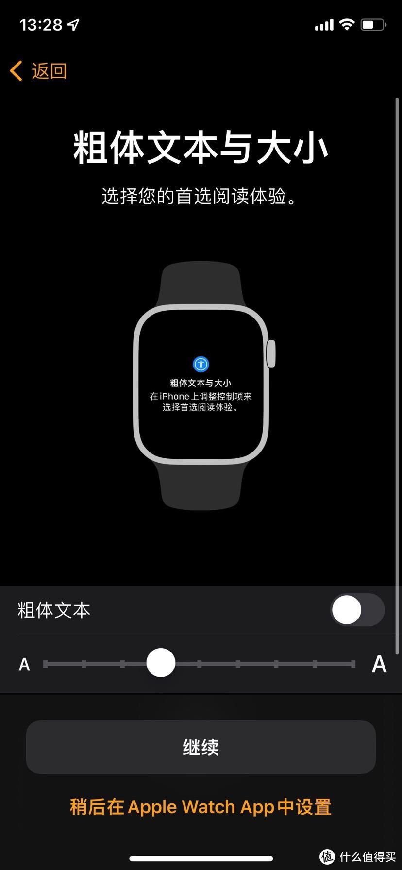 Apple Watch S7详细开箱多图