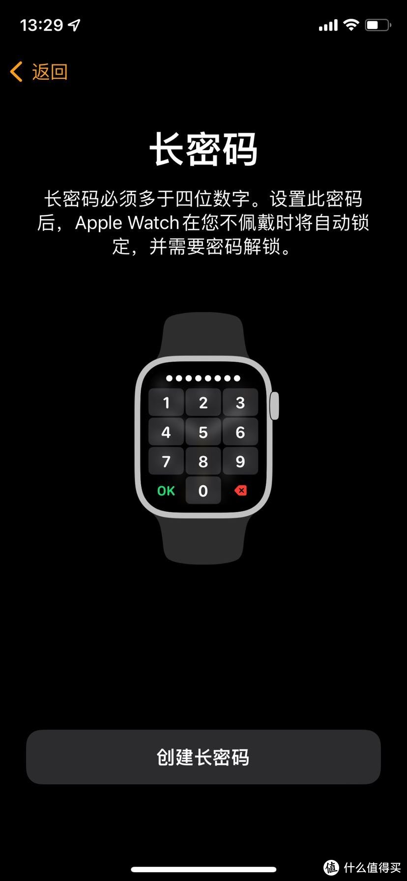 Apple Watch S7详细开箱多图