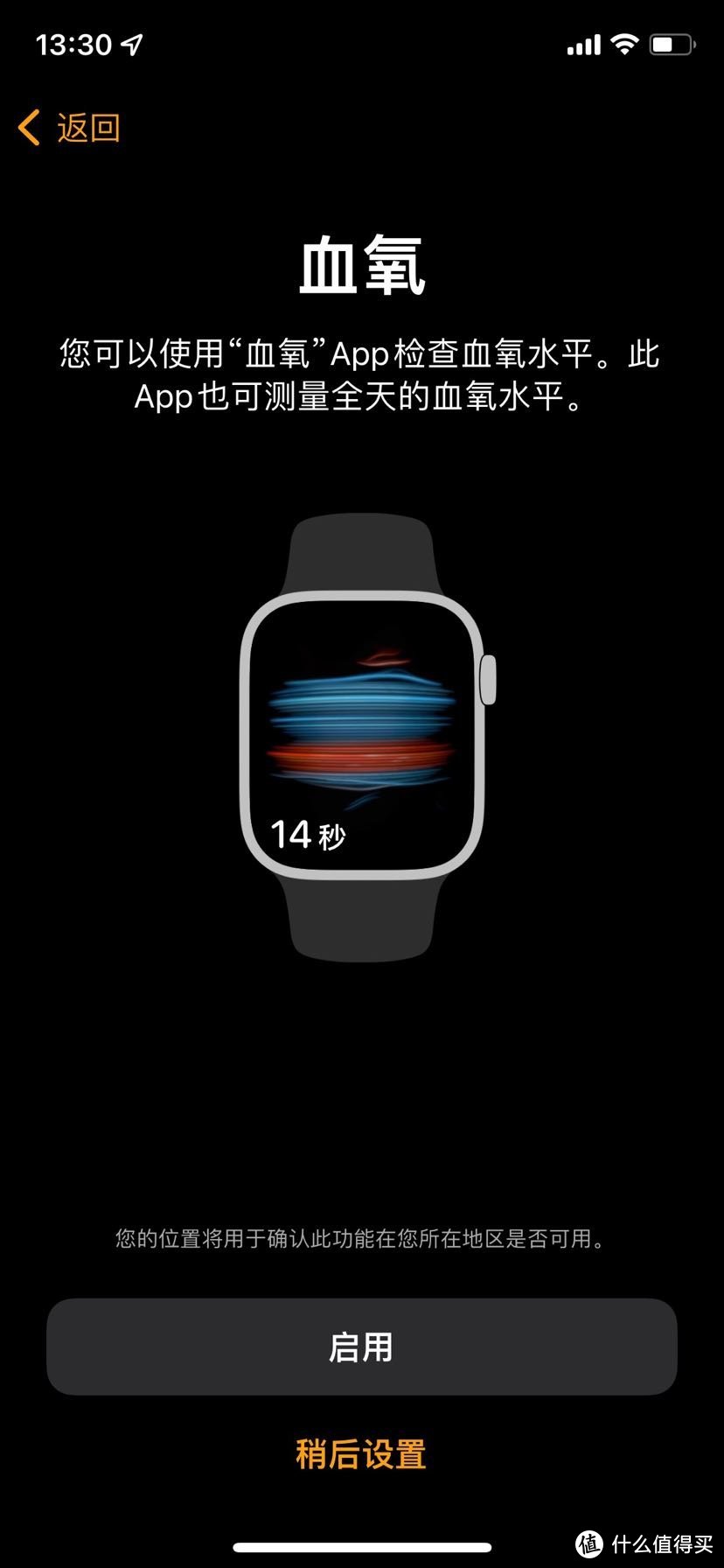 Apple Watch S7详细开箱多图