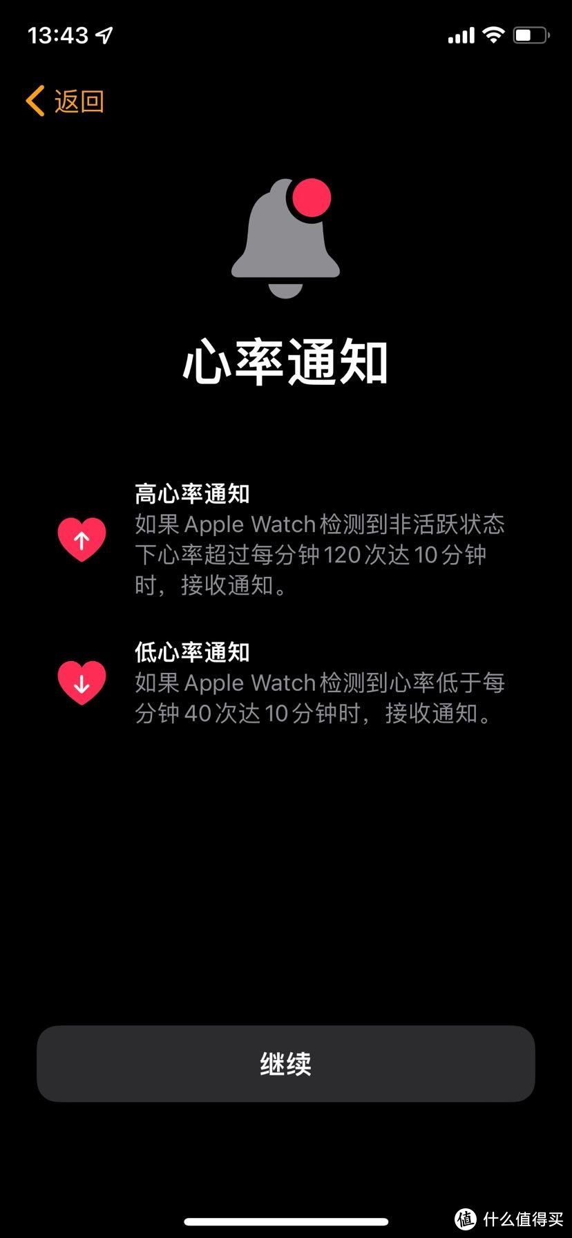 Apple Watch S7详细开箱多图