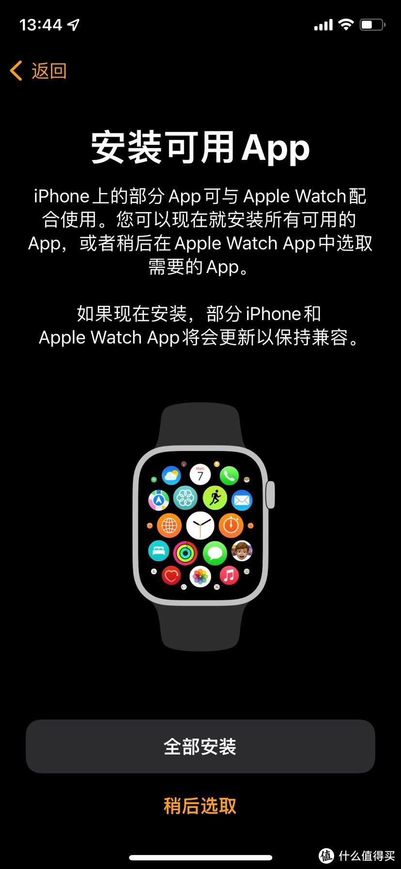 Apple Watch S7详细开箱多图