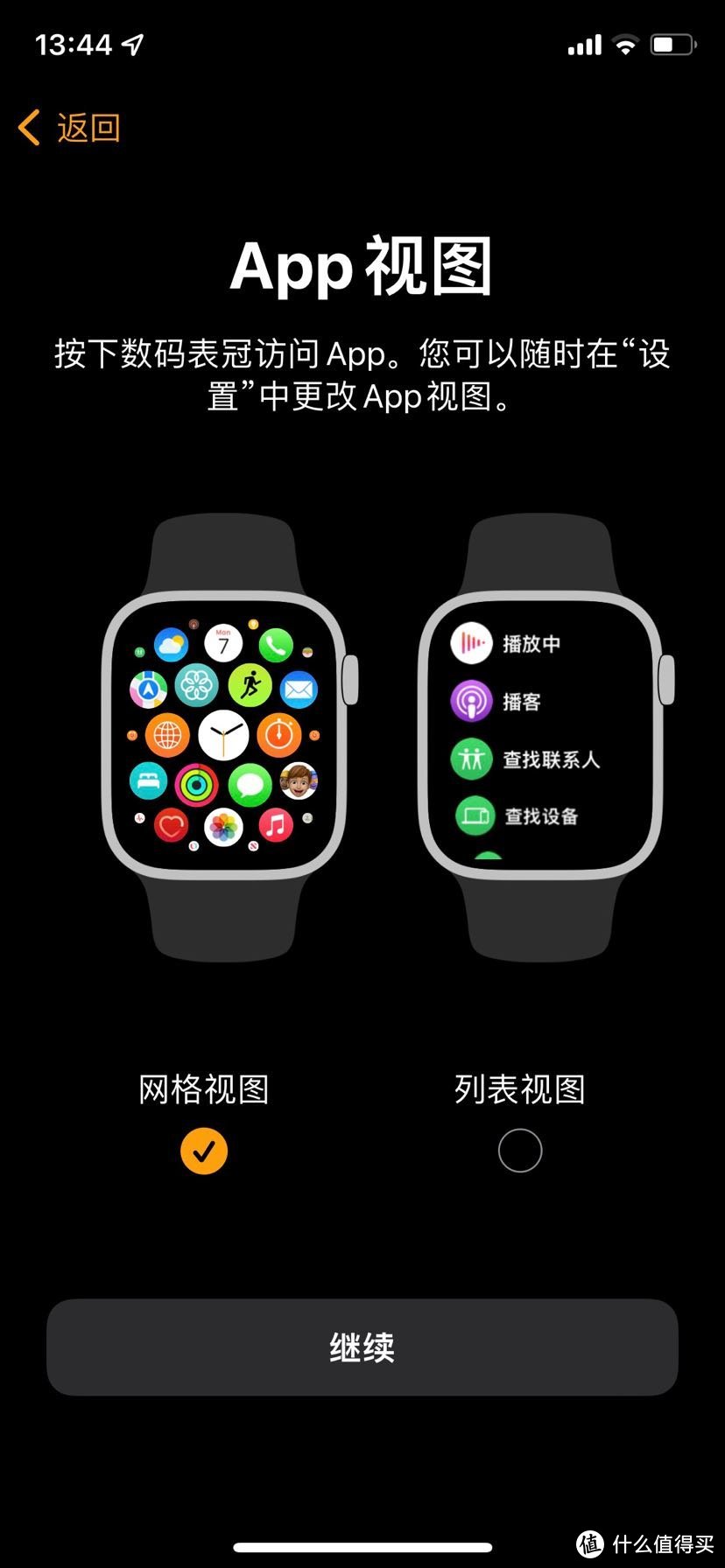 Apple Watch S7详细开箱多图