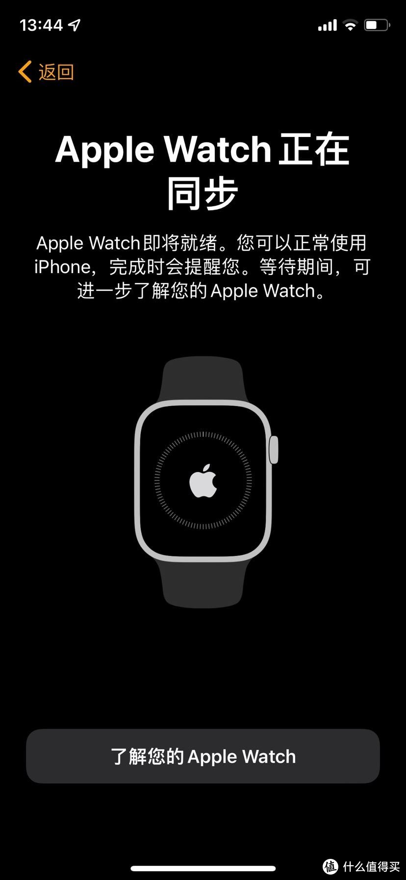 Apple Watch S7详细开箱多图