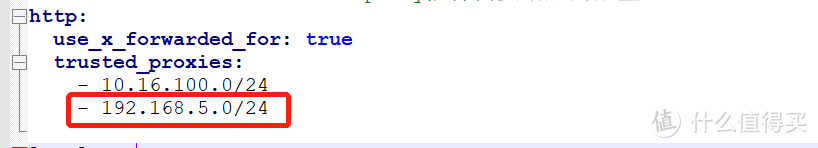 Home Assistant 外网访问指北（群晖反向代理）