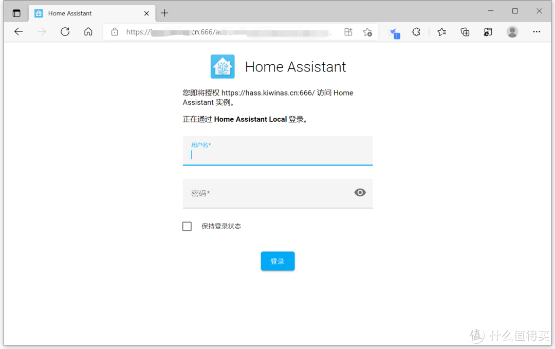 Home Assistant 外网访问指北（群晖反向代理）