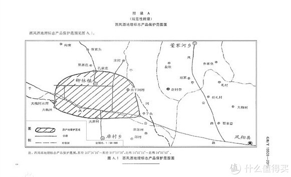 饮者： 西凤没有酒，就是四川酒？西凤酒的特立独行之处到底在哪？