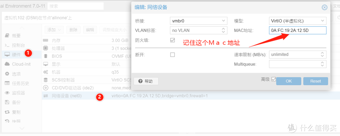 群晖7.0 安装与人脸识别,轻量家庭NAS存储器