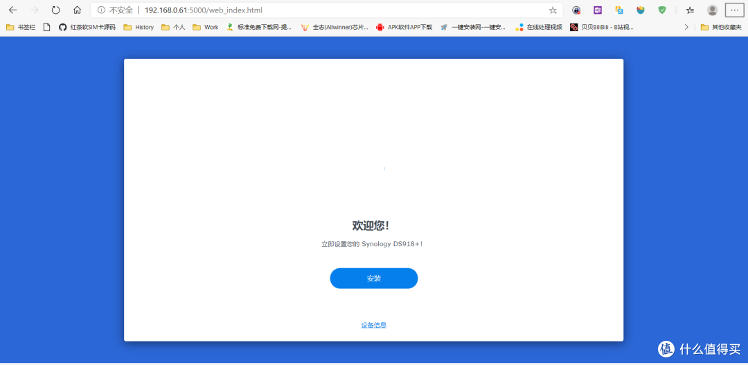 群晖7.0 安装与人脸识别,轻量家庭NAS存储器