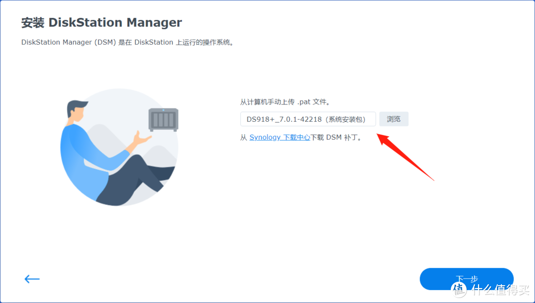 群晖7.0 安装与人脸识别，轻量家庭NAS存储器