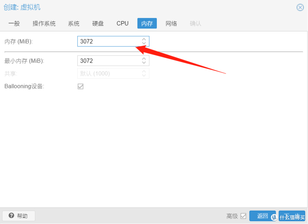 群晖7.0 安装与人脸识别,轻量家庭NAS存储器