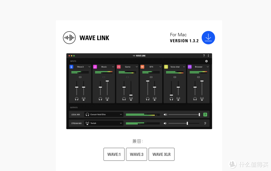 录音设备升级，支持VST插件，Elgato Wave XLR使用体验