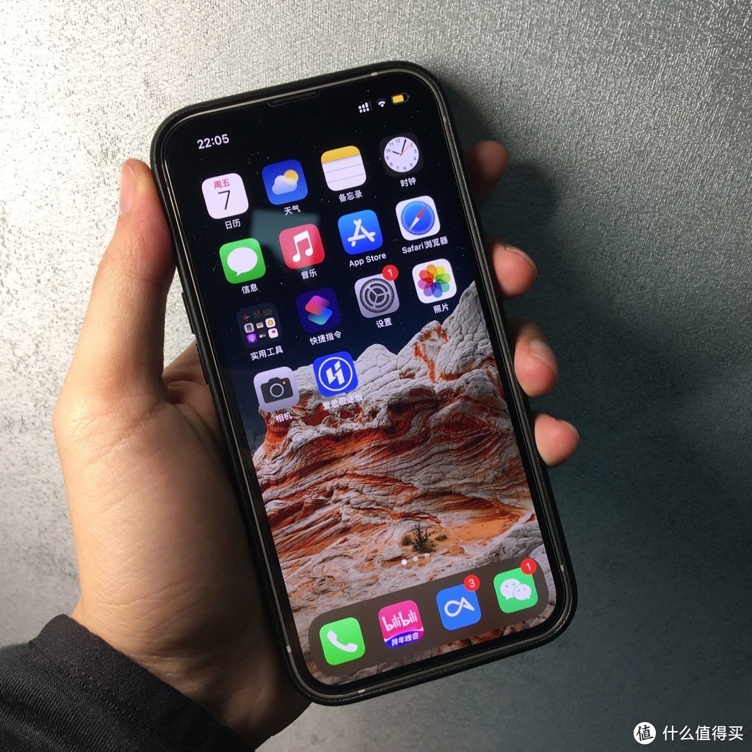 2022年的iPhone13轻体验