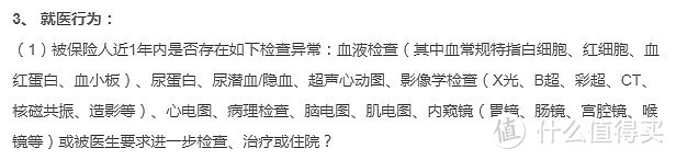 超级玛丽6号：又一款高性价比的重疾险来了！