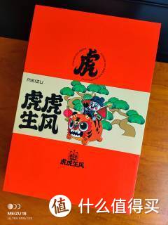 （附精美壁纸）年来啦～魅友们有没有收到 PANDAER 新春礼盒呀？