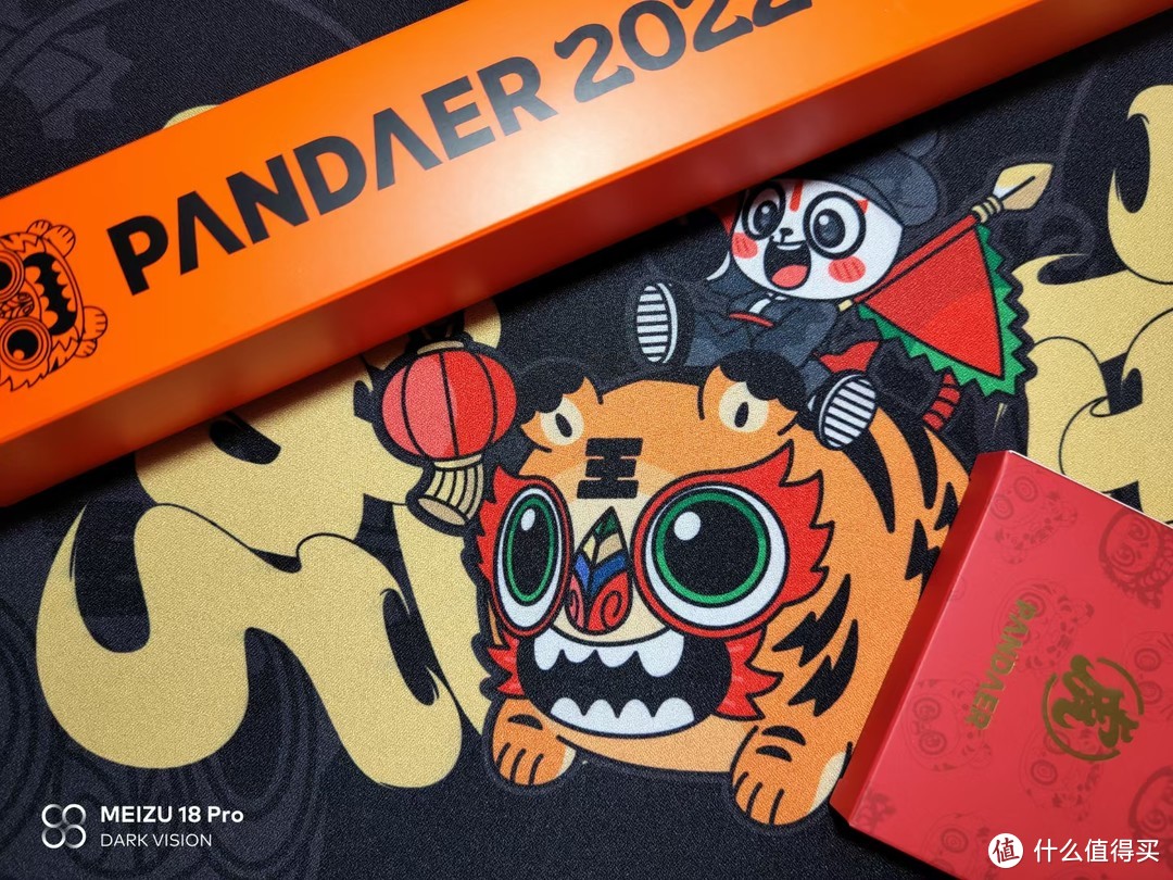 （附精美壁纸）年来啦～魅友们有没有收到 PANDAER 新春礼盒呀？