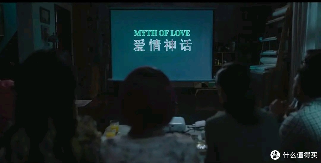 我们神话爱情，因为那可遇不可求，中年男女的现实版《爱情神话》可以有