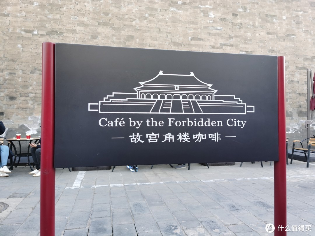 北京丨在宫墙外喝一杯故宫角楼咖啡