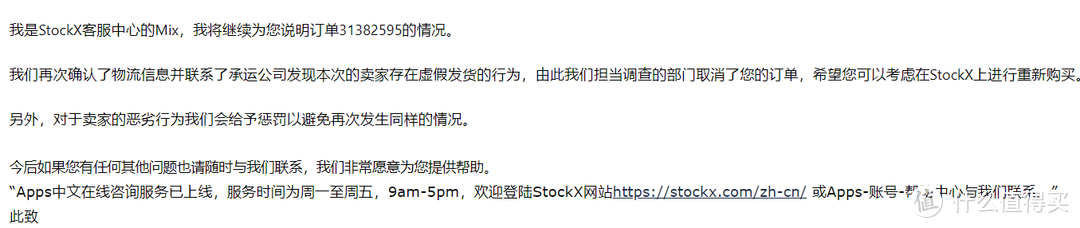 StockX光环无限:限定Xbox Series X下山教程