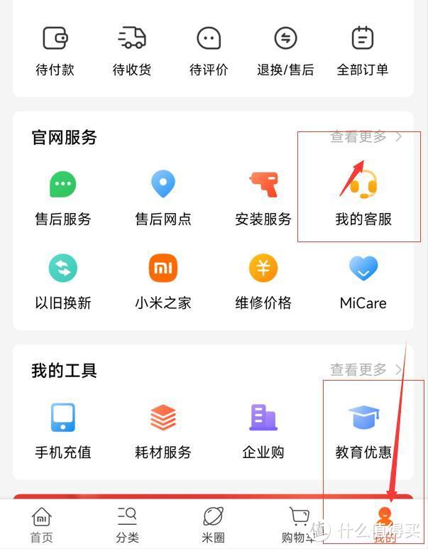 小米11系列烧WI-FI？做好以下几个保障就不怕