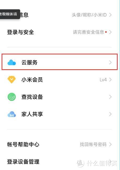 小米11系列烧WI-FI？做好以下几个保障就不怕