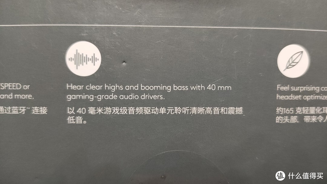 罗技G435，高颜值轻量化