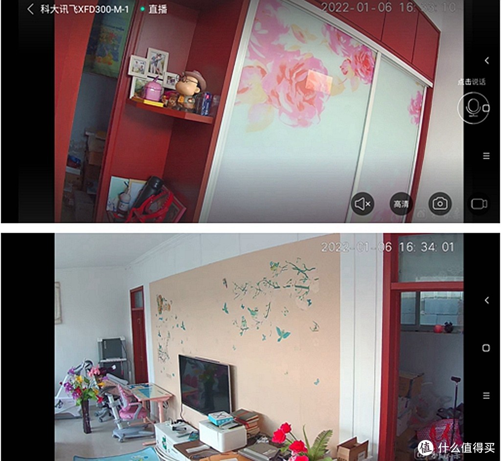 科大讯飞&和家亲XDF300-M网络摄像头：给家最安心的守护
