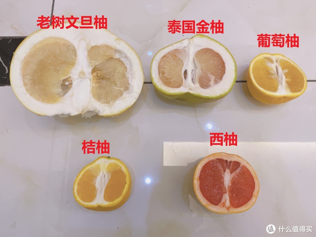 【买柚子不用愁】5种知名柚子PK横评+科普分类、选购技巧，让你秒变高手
