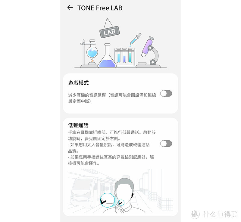 Meridian加持果然厉害-试听LG Tone Free FP8、FP9真无线耳机