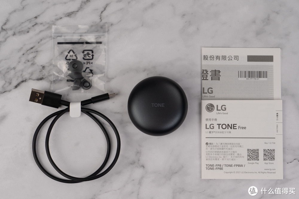 Meridian加持果然厉害-试听LG Tone Free FP8、FP9真无线耳机