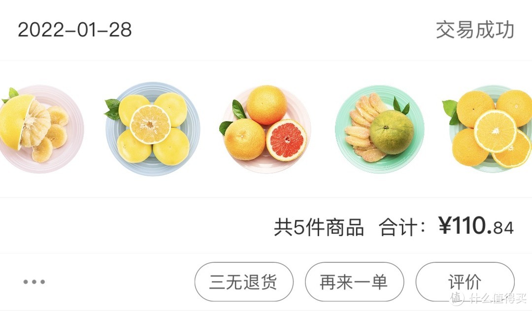 【买柚子不用愁】5种知名柚子PK横评+科普分类、选购技巧，让你秒变高手
