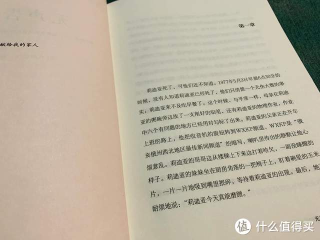 这部华裔作家横扫欧美所有榜单的小说让我深度思考自我成长