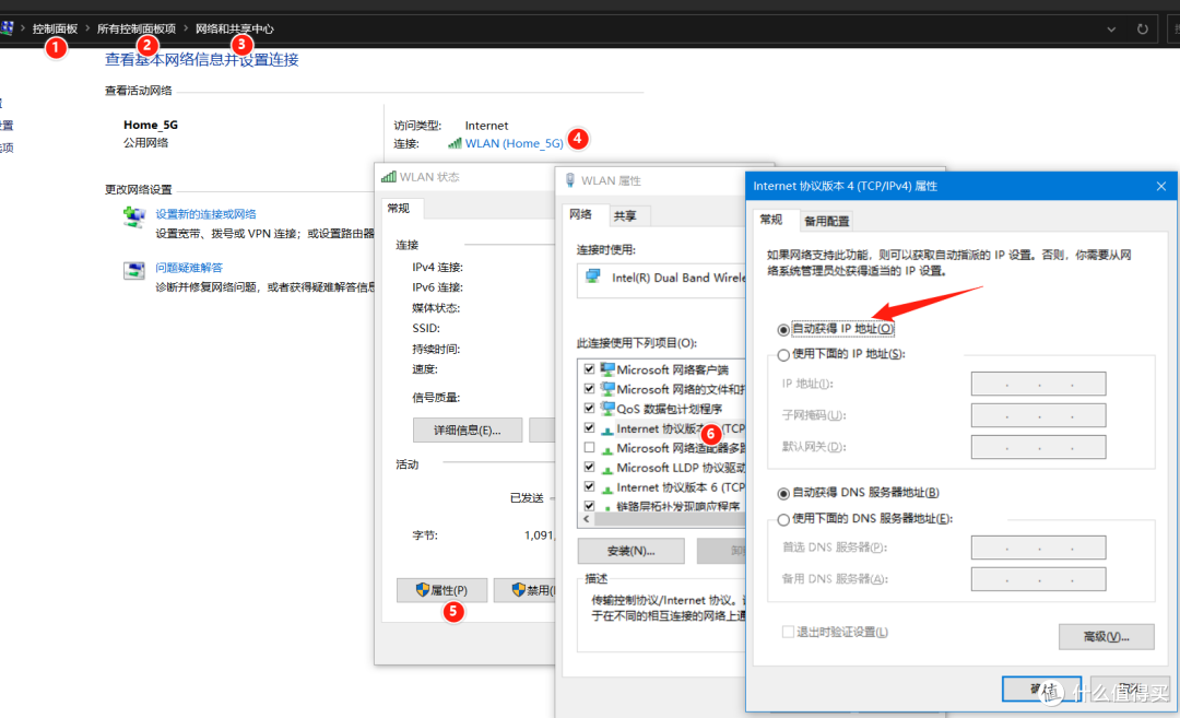 【日五晚俺】iKuai软路由接入家庭网络