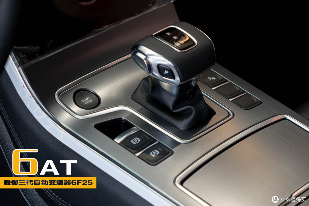 与之匹配的变速箱为爱信三代6at手自一体变速箱.