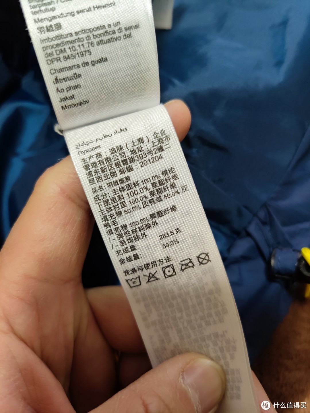 图书馆猿の迪卡侬 DECATHLON 加厚 短款羽绒服 WEDZE1 简单晒