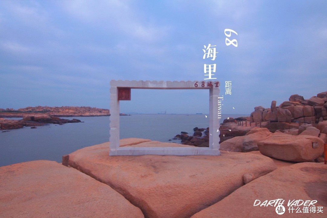 從這個框拍出去一張人像，遙望68海里外的台灣，by Canon 6D