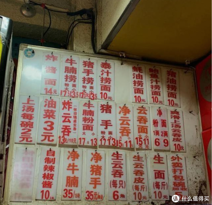 留穗过年，广州平价米其林小吃店盘点