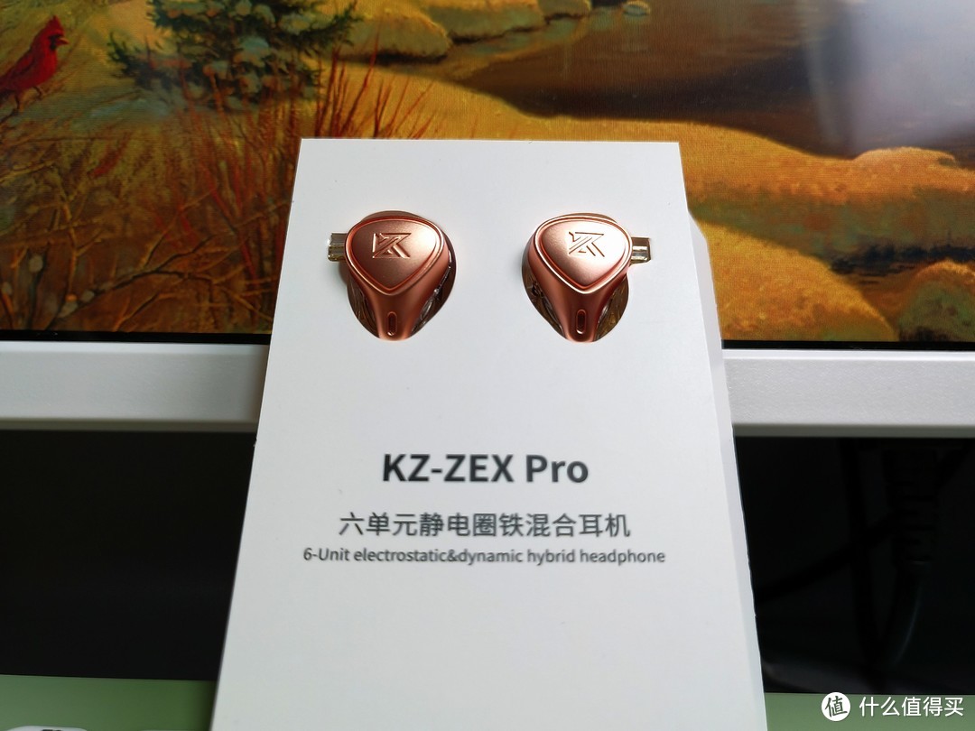 200元买千元质感，耳机堆料狂内卷，KZ ZEX Pro静电圈铁耳机体验