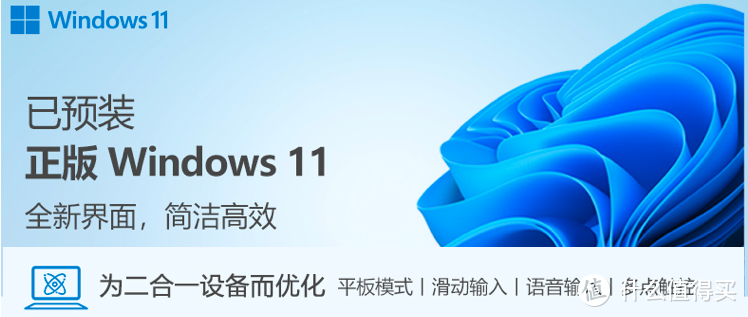 平板电脑新势力——Windows11平板电脑推荐清单