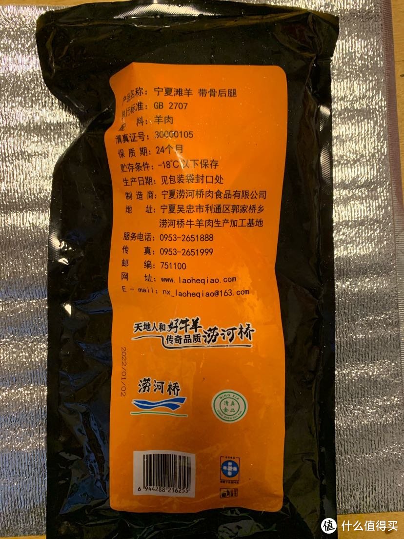 翼飞美食篇——整只羊腿怎么吃？一腿两吃!