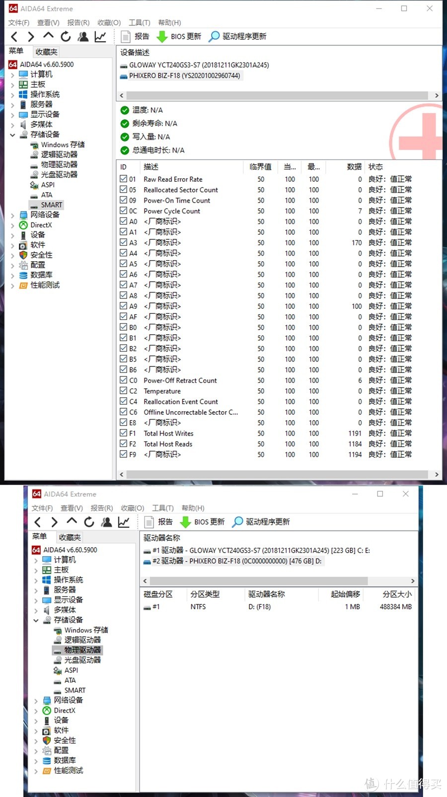 披着U盘外观的SATA固态硬盘  斐数PHIXERO BIZ-F18 512G大容量高速U盘 让机械硬盘大势已去 