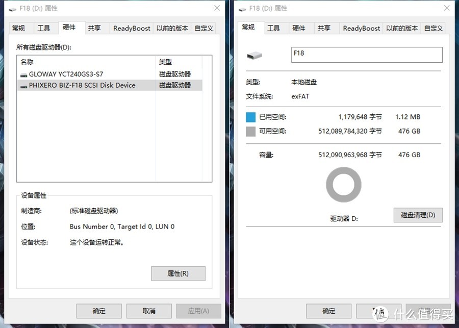 披着U盘外观的SATA固态硬盘  斐数PHIXERO BIZ-F18 512G大容量高速U盘 让机械硬盘大势已去 